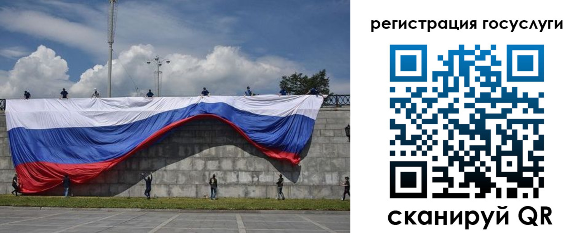прописка паспорт в Пересвете