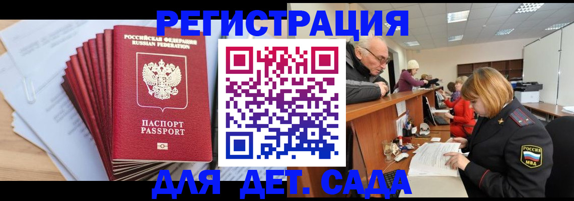 временная регистрация собственник в Пересвете