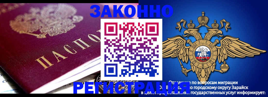 найти адрес прописки в Пересвете